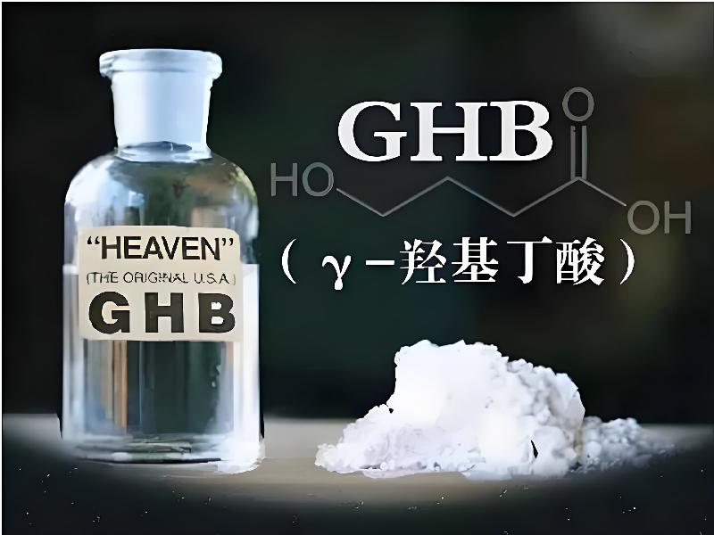 迷香水口服1164-gc型号